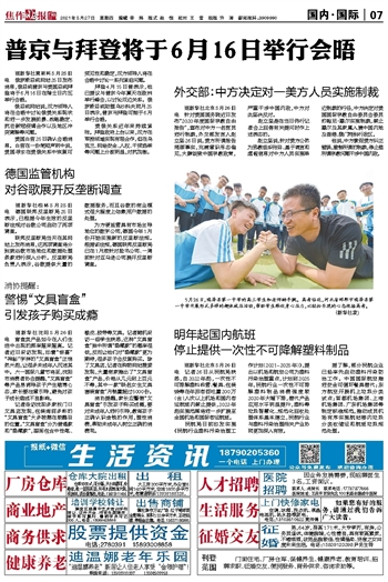 少儿期刊新媒体运营,儿童新媒体
