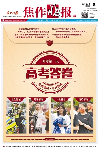 少儿期刊新媒体运营,儿童新媒体