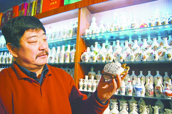 主题:酒瓶收藏,渐成新宠—焦作酒瓶收藏家刘晓继先生酒瓶收藏参观记