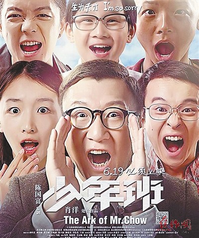 少年班 天才也疯狂_少年班电影_少年班真的都是天才吗