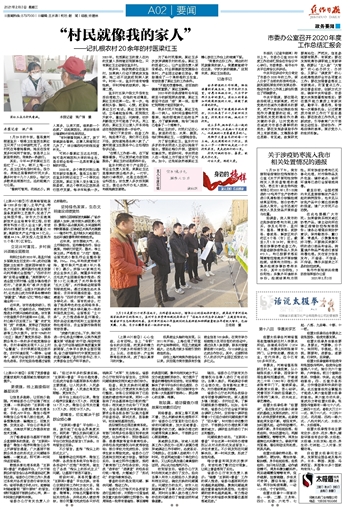 孟州gdp_孟州地图(2)
