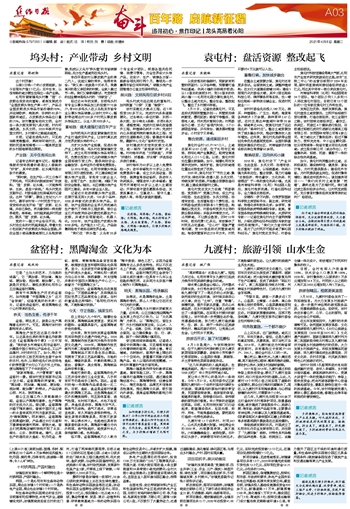 水生金的说法 2021040603_brief.jpg