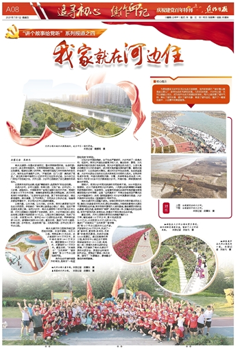 焦作运营所,焦作市运营中心