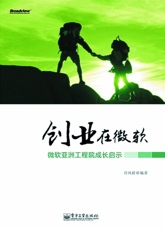 梦境的启示，面对婚姻中的背叛与自我成长
