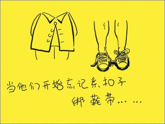 感恩父母手绘 彩色