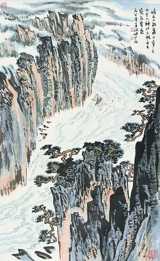唐诗三百首之《早发白帝城》