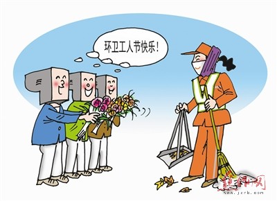 环卫工人节:网友为城市美容师点赞_焦作网 W