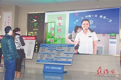 焦作日报社多媒体数字报刊平台