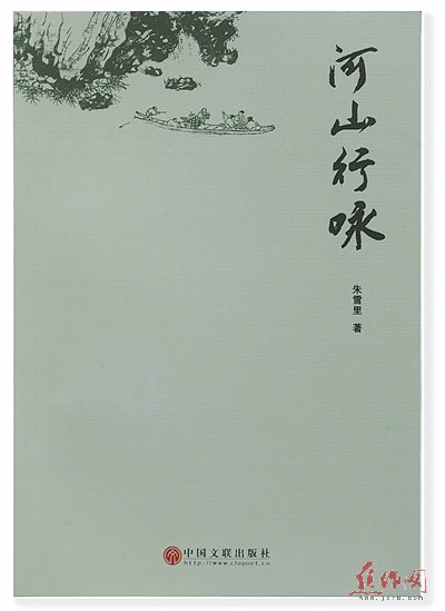 天涯何处无芳草全诗译文 res04_attpic_brief.jpg