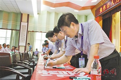 市人社局开展以案为鉴·不忘初心警示教育活